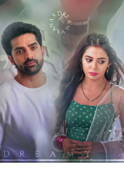 ಏಕೆ ಹೀಗೆ ನಮ್ಮ ನಡುವೆ?