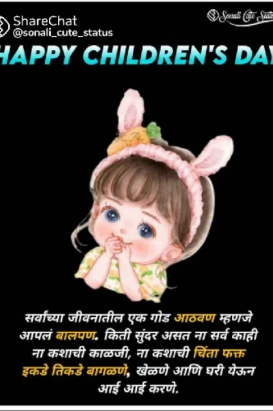 लघु कथा