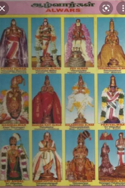 ఆళ్వార్ దివ్య చరిత్ర : 5 : పెరియాళ్వార్ - ఆండాళ్