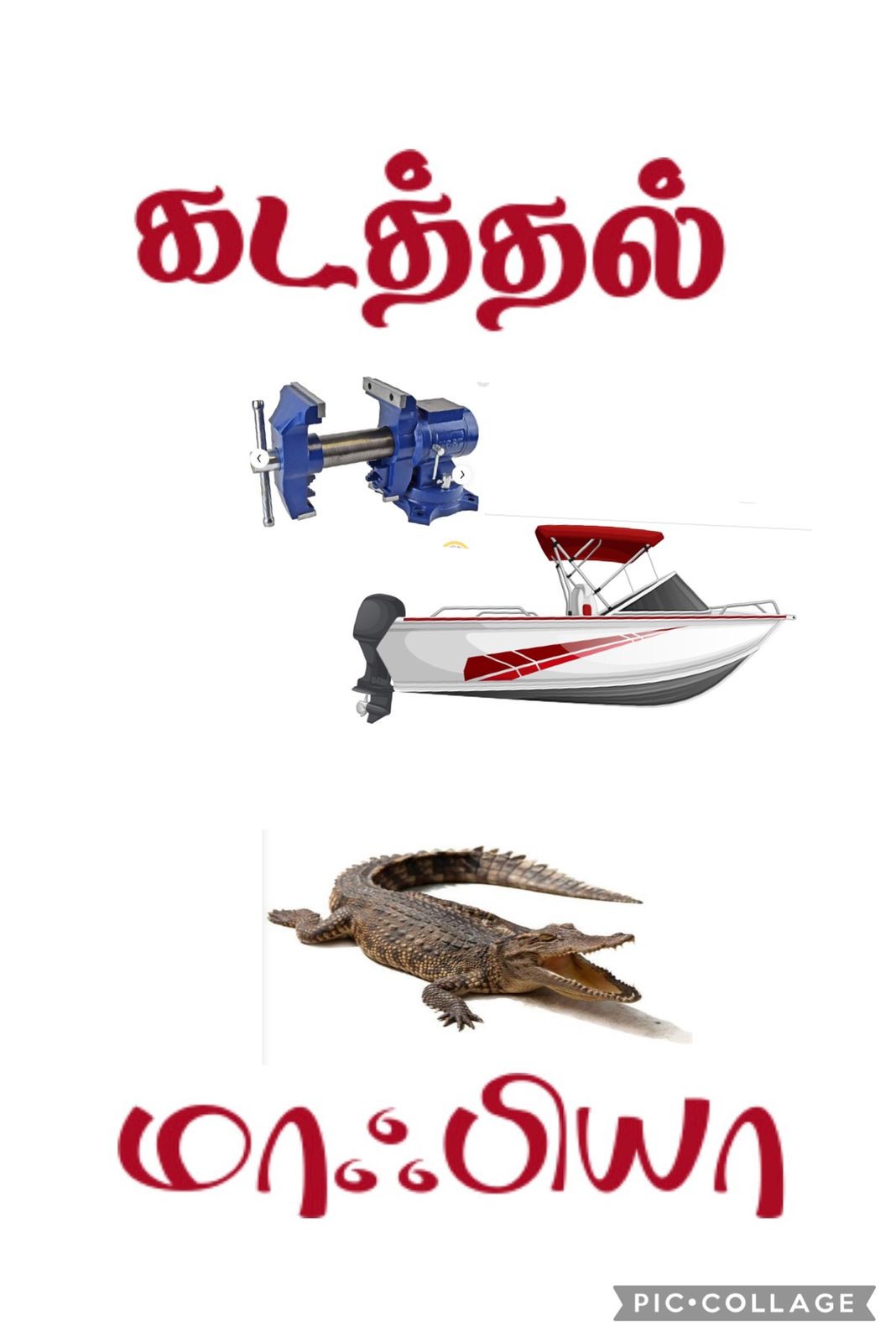 கடத்தல் மாஃபியா