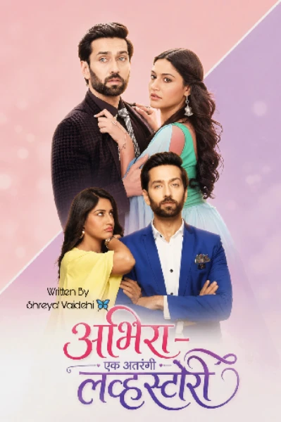 ✨❤अभिरा - एक अतरंगी लव्हस्टोरी ❤✨