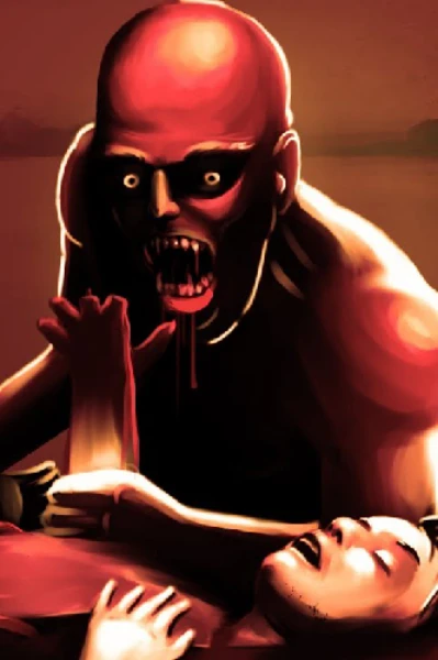 দ্বিতীয়  সত্তা