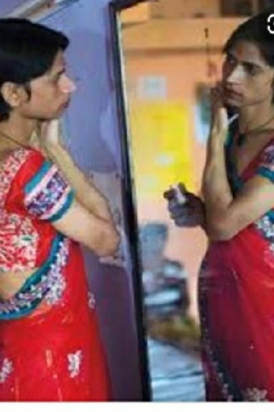 " किन्नर आरजू की आत्मा "