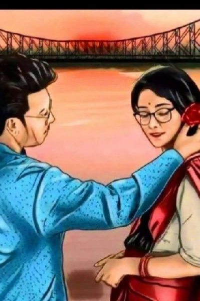 ❤অণুমালা❤