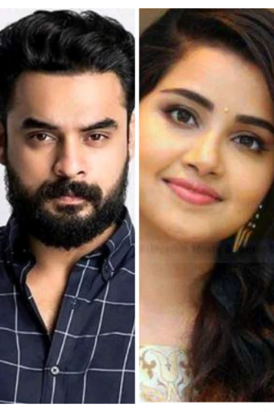 ശിവ അഞ്ജലി