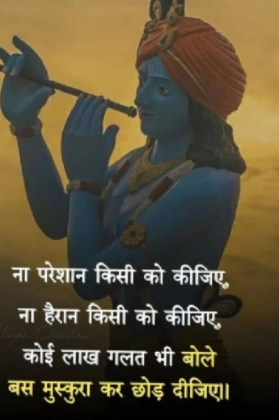 🌹🌹।। ""महाभारत की कुछ विशेष जानकारियां ""।। 🌹🌹