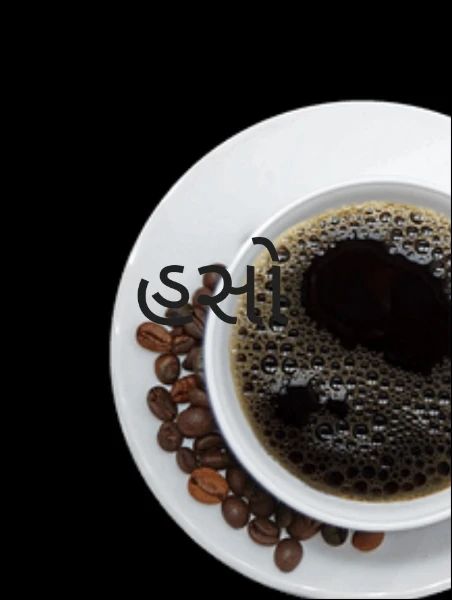 હસો😃(વાસી જોકસ)