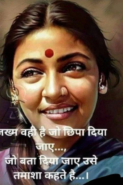 कागज़ का फूल