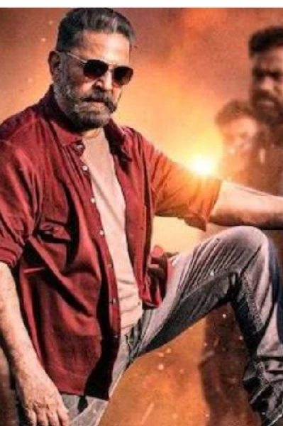 உலக நாயகன் கமல்ஹாசன் திரைப்பட வரிசை1: களத்தூர் கண்ணம்மா