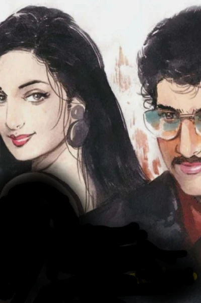 వర్షం కురిసిన రాత్రి -పార్ట్-1