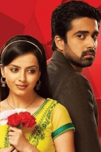 ശ്രീരാഗമായി