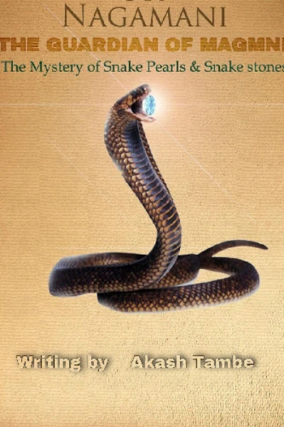 नागमणी     ( The Guardian Of Nagmni )