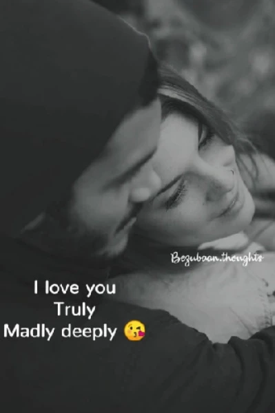 क्यूट कमिनी- द स्टोरी ऑफ मैडनेस