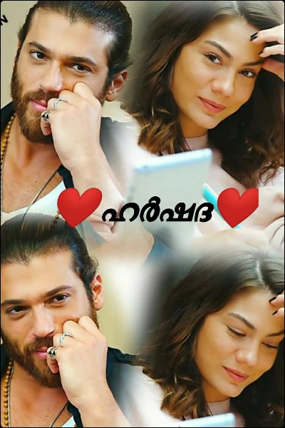 ❤️ഹർഷദ❤️