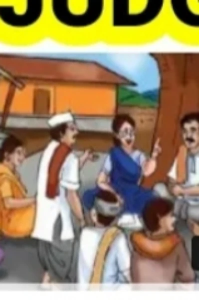 THE VILLAGE JUDGE ( PART 1)