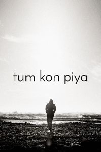 purana dost