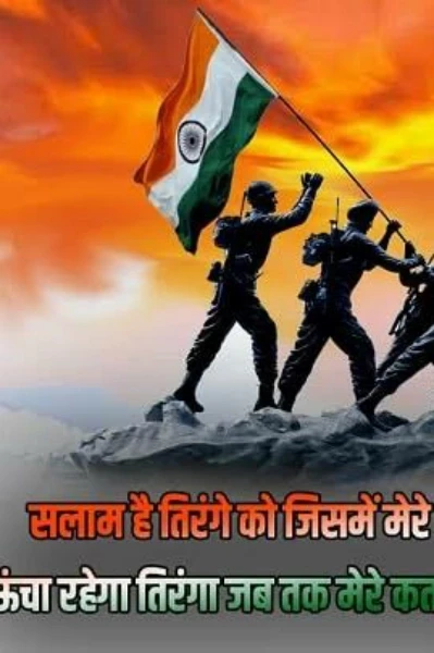 धारावाहिक लेखन प्रतियोगिता - "विजेता " भाग -1