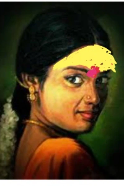 उष्टी हळद (एक विलक्षण पाटलाग)