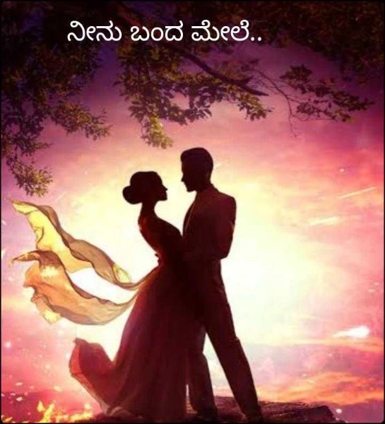 2021 ರ ಪ್ರತಿಲಿಪಿ ಸ್ಪರ್ಧಾ ಬರಹಗಳು