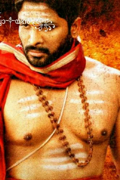 മന്ത്രവാദി.