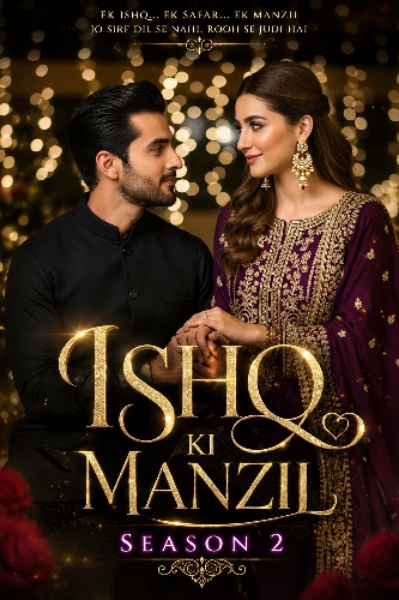 इश्क़ की मंज़िल season 2