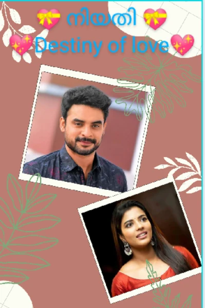 💝നിയതി 💝Destiny of love:part 1