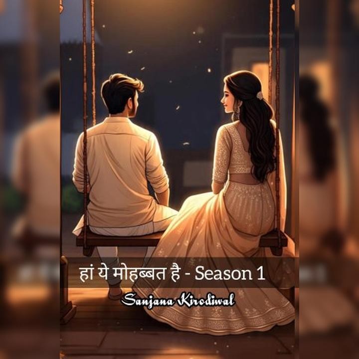 हाँ ये मोहब्बत है