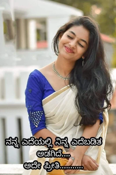 ಮನಸುಗಳ ಪುನರ್ಮಿಲನ(ಸಮಗ್ರ)