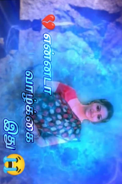 என்னடா வாழ்க்கை இது