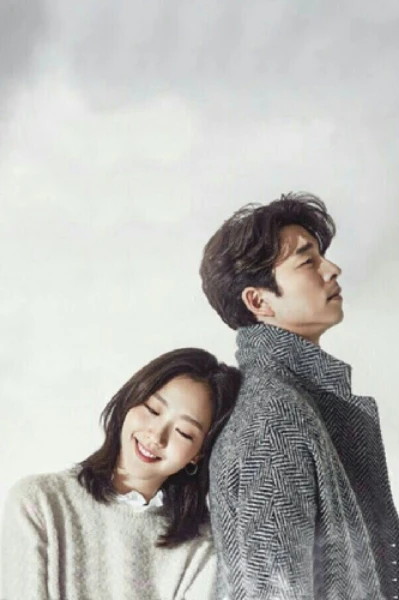 " हेट कपल "