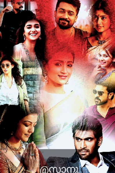 🔥മെയ്തരീശ്വരം 🔥 completed