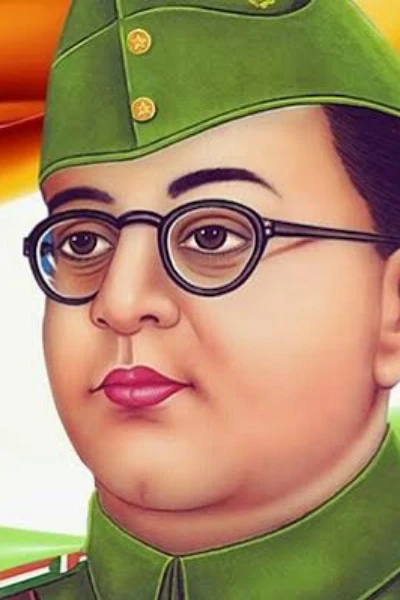 ।। দেশ প্রেমিক  ।।