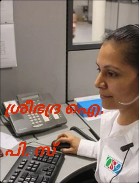ശ്രീഭദ്ര ഐ. പി. സ്