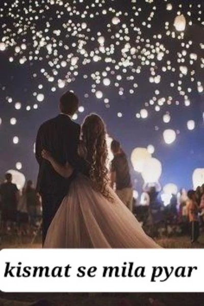 किस्मत से मिला प्यार