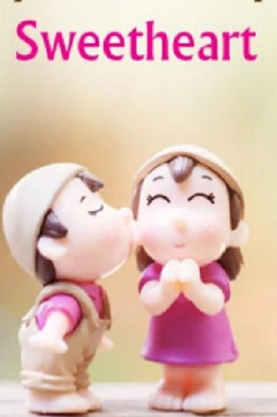 लघुकथा प्रेमाच्या