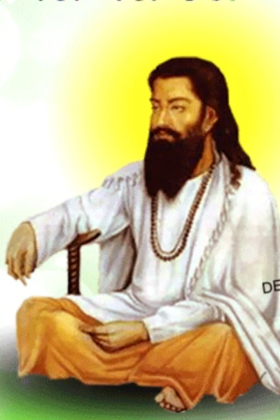 ਭਗਤ ਰਵਿਦਾਸ ਜੀ