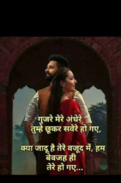 रुद्राशी : 🌹🌹एक प्रेम कहानी