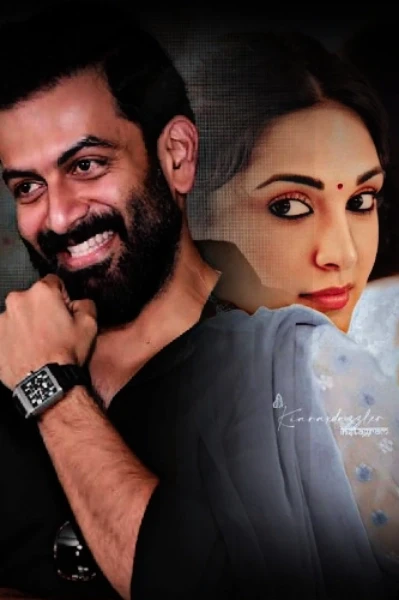 ഇന്ദു 💚