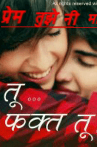 कशी आहेस?