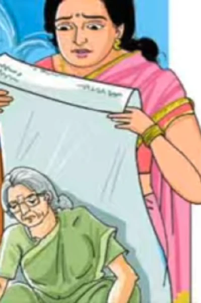 కొత్తతరం