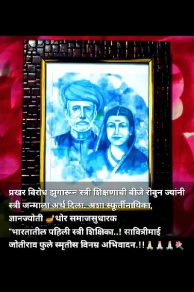 Bhashn