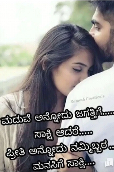 ಒಲವಿನ ಒಡತಿ
