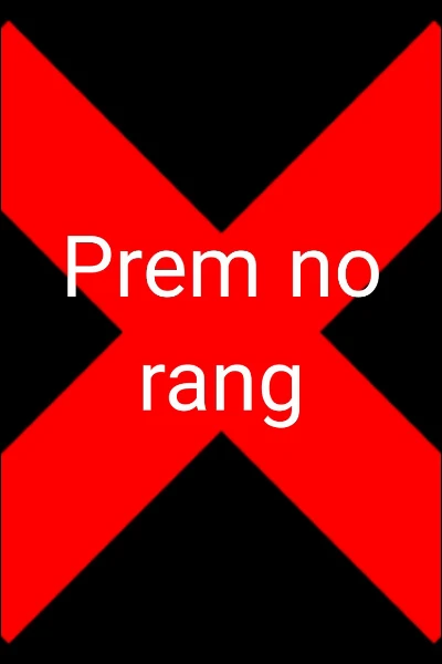 Prem no rang