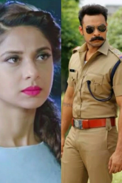 Naughty girl ( compleated )