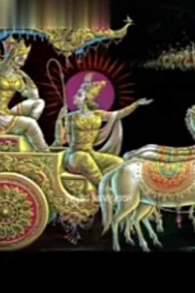 ചാത്തി മഹാഭാരതം.