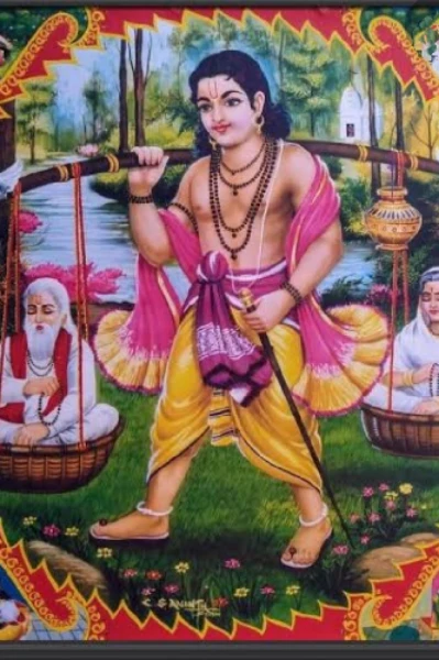 ଶ୍ରବଣ କୁମାର