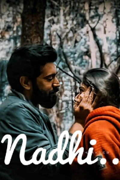 നദി🤍
(Completed)