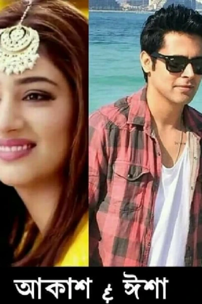 #দুষ্টু_গার্লফ্রেন্ড
#মাশফিয়া_হোসেন_অনু
