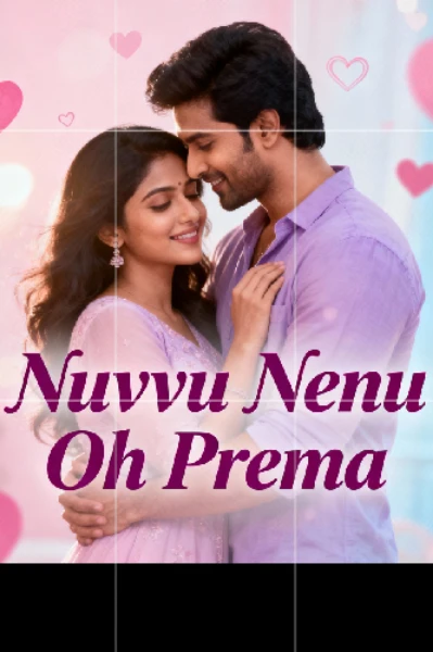 నువ్వు నేను ఓ ప్రేమ