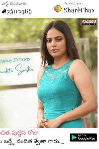 చూడండి ఒక సినిమా నాతో
